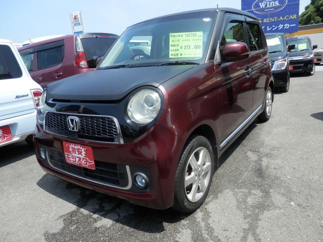Ｎ－ＯＮＥ プレミアム　運転席エアバック　横滑防止　イモビライザー　アイドルストップ　フルオートエアコン　スマ－トキ－　パワーステ　助手席エアバッグ　衝突安全ボディ　ＡＢＳ　パワーウィンドウ　キーレスエントリー　ベンチシート（5枚目）
