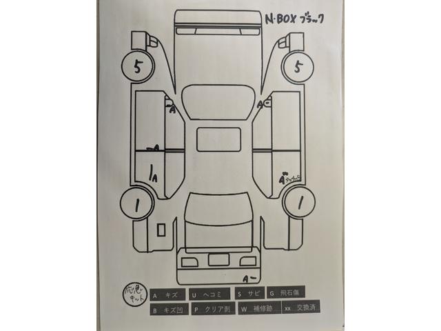 Ｎ－ＢＯＸ Ｇ　ＳＳパッケージ　Ｉストップ　ダブルエアバック　イモビ　スマートキー＆プッシュスタート　ベンチシ－ト　フルオートエアコン　キーレスエントリ　パワーウインドウ　衝突安全ボディ　横滑防止　ＡＢＳ　運転席エアバッグ（29枚目）