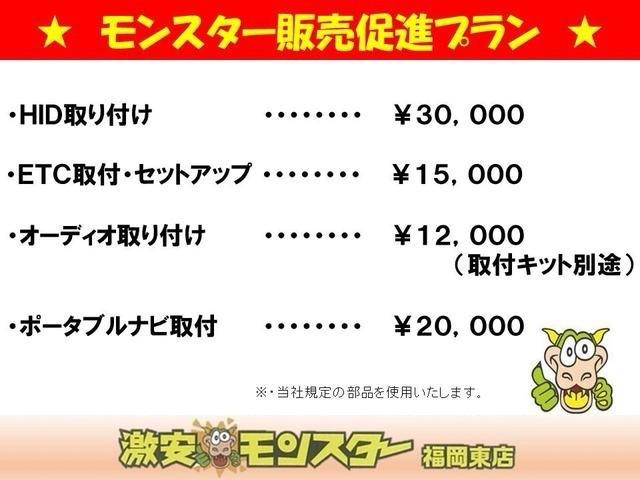 ワゴンＲ ＦＸ　キーレスエントリーシステム　運転席助手席エアバック　イモビライザ　エアバック　パワステ　ベンチシートフルフラット　ベンチシート車　オ－トエアコン　衝撃安全ボディー　ＡＢＳ　パワーウィンドゥ（30枚目）