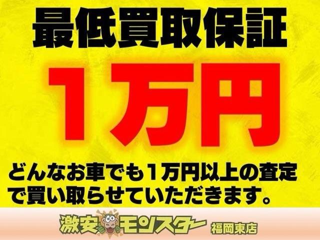 ワゴンＲ ＦＸ　キーレスエントリーシステム　運転席助手席エアバック　イモビライザ　エアバック　パワステ　ベンチシートフルフラット　ベンチシート車　オ－トエアコン　衝撃安全ボディー　ＡＢＳ　パワーウィンドゥ（31枚目）