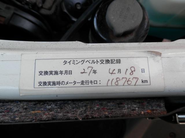 クリッパーバン ＤＸ（33枚目）