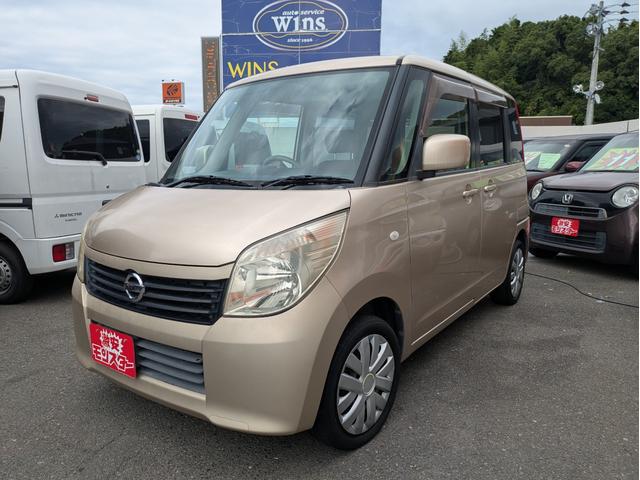 ルークス Ｇ　スマートキープッシュスタート　ベンチ　セキュリティアラーム　キーレスエントリー　フルフラットシート　運転席助手席エアバック　エアバック　パワステ　オートエアコン　ＰＷ　衝突安全ボディ　ＡＢＳ（5枚目）