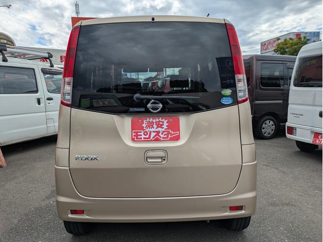 ルークス Ｇ　スマートキープッシュスタート　ベンチ　セキュリティアラーム　キーレスエントリー　フルフラットシート　運転席助手席エアバック　エアバック　パワステ　オートエアコン　ＰＷ　衝突安全ボディ　ＡＢＳ（7枚目）