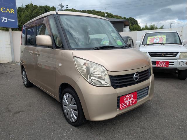 ルークス Ｇ　スマートキープッシュスタート　ベンチ　セキュリティアラーム　キーレスエントリー　フルフラットシート　運転席助手席エアバック　エアバック　パワステ　オートエアコン　ＰＷ　衝突安全ボディ　ＡＢＳ（30枚目）