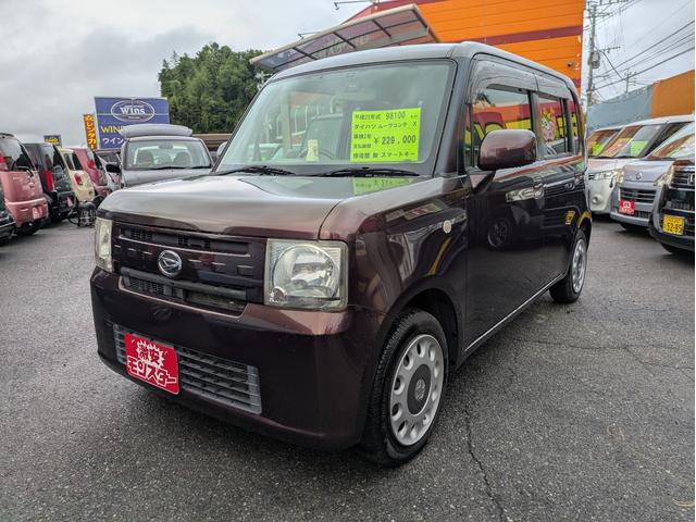 ムーヴコンテ カスタム　Ｘ　衝撃安全ボディー　ベンチＳ　フルフラット　盗難防止　パワーウィンドゥ　フルオートエアコン　運転席エアバック　ＡＢＳ付　パワーステアリング　キーフリー　スマートキー＆プッシュスタート　デュアルエアバック（5枚目）