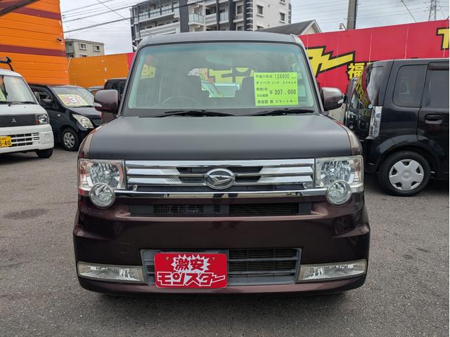 ムーヴコンテ カスタム　Ｘ　衝撃安全ボディー　ベンチＳ　フルフラット　盗難防止　パワーウィンドゥ　フルオートエアコン　運転席エアバック　ＡＢＳ付　パワーステアリング　キーフリー　スマートキー＆プッシュスタート　デュアルエアバック（3枚目）