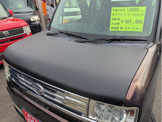 ムーヴコンテ カスタム　Ｘ　衝撃安全ボディー　ベンチＳ　フルフラット　盗難防止　パワーウィンドゥ　フルオートエアコン　運転席エアバック　ＡＢＳ付　パワーステアリング　キーフリー　スマートキー＆プッシュスタート　デュアルエアバック（28枚目）