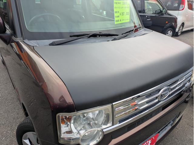 ムーヴコンテ カスタム　Ｘ　衝撃安全ボディー　ベンチＳ　フルフラット　盗難防止　パワーウィンドゥ　フルオートエアコン　運転席エアバック　ＡＢＳ付　パワーステアリング　キーフリー　スマートキー＆プッシュスタート　デュアルエアバック（29枚目）