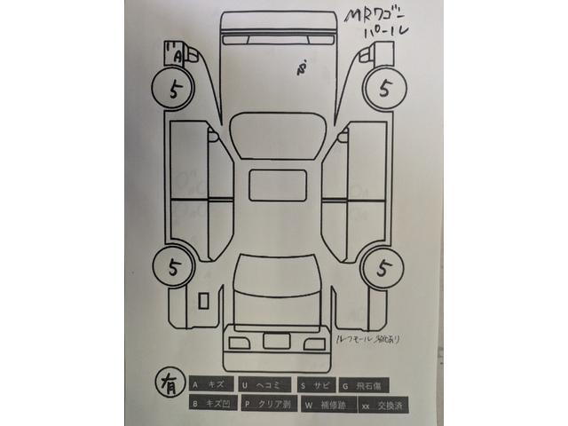 ＭＲワゴン ウィット　ＸＳ　エアバッグ　盗難防止　キーレススタート　ＰＳ　ＰＷ　フルフラ　ＷエアＢ　スマキー　ＡＢＳ付　ベンチ　衝突安全ボディ　ＡＣ（30枚目）