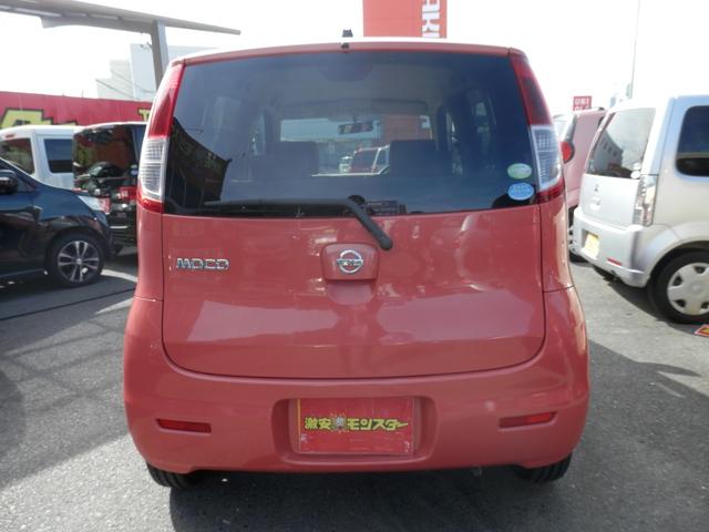 モコ S ダブルエアバッグ パワーウィンドー AC フルフラット キーレスエントリ ベンチシート 衝撃安全ボディー 運転席エアバック ABS セキュリティー パワーステ(8枚目)