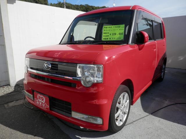 ムーヴコンテ カスタム　Ｘ　衝撃安全ボディー　ベンチＳ　フルフラット　盗難防止　パワーウィンドゥ　フルオートエアコン　運転席エアバック　ＡＢＳ付　パワーステアリング　キーフリー　スマートキー＆プッシュスタート　デュアルエアバック（6枚目）