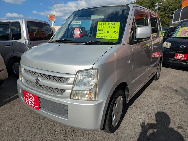 ワゴンＲ ＦＸ　イモビライザー　パワーウインド　キーレス付　ＡＣ　安全ボディ　ＰＳ　Ｗエアバック　エアバッグ　フルフラットシート　ベンチ（5枚目）