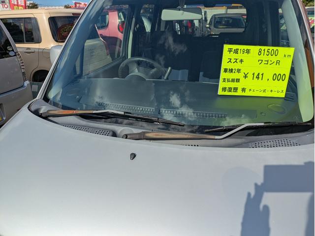 ワゴンＲ ＦＸ　イモビライザー　パワーウインド　キーレス付　ＡＣ　安全ボディ　ＰＳ　Ｗエアバック　エアバッグ　フルフラットシート　ベンチ（33枚目）