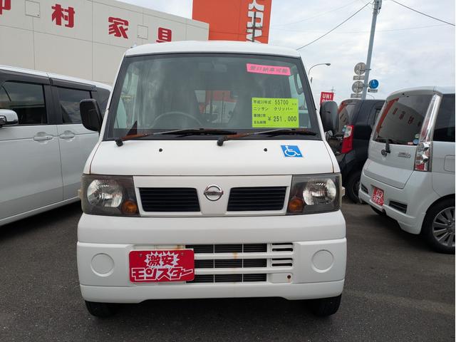 クリッパーバン （3枚目）