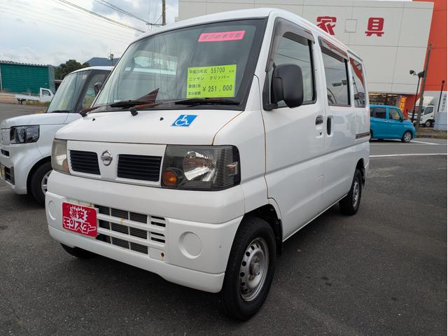 クリッパーバン （6枚目）