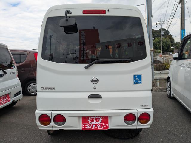 クリッパーバン （9枚目）