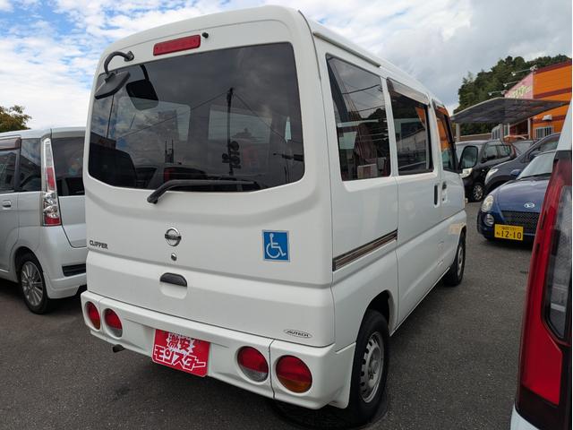 クリッパーバン （11枚目）