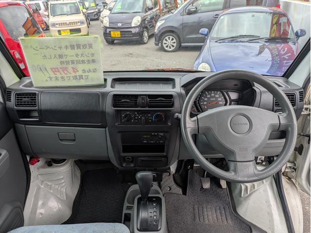 クリッパーバン （19枚目）