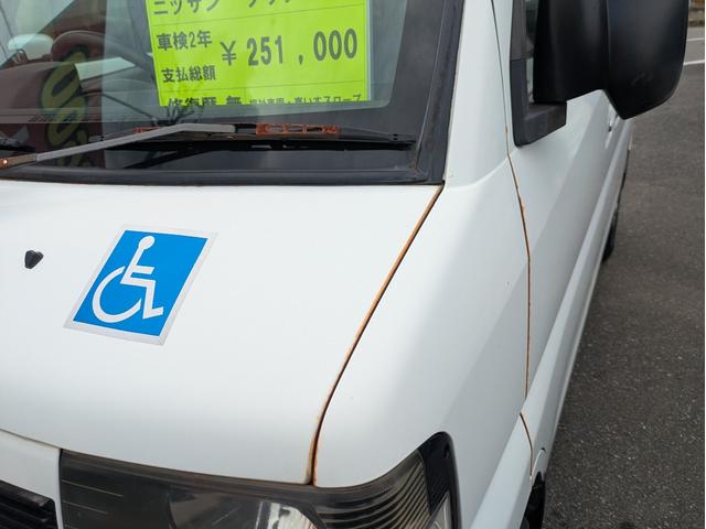 クリッパーバン （43枚目）