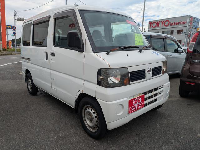 クリッパーバン （48枚目）