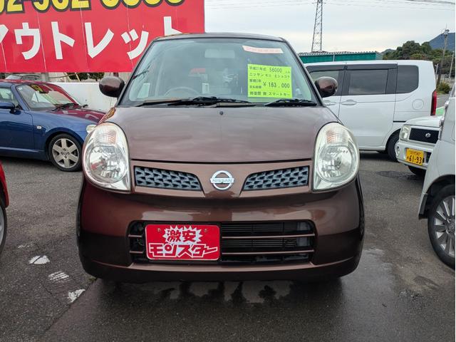 モコ Ｅ　ショコラティエセレクション　フルフラット　キーフリー　運転席助手席エアバッグ　インテリキー　盗難防止システム　エアコン　パワーステアリング　エアバッグ　パワーウィンドウ　衝突安全ボディ　ベンチシート　ＡＢＳ（3枚目）