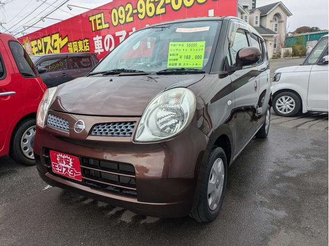 モコ Ｅ　ショコラティエセレクション　フルフラット　キーフリー　運転席助手席エアバッグ　インテリキー　盗難防止システム　エアコン　パワーステアリング　エアバッグ　パワーウィンドウ　衝突安全ボディ　ベンチシート　ＡＢＳ（5枚目）