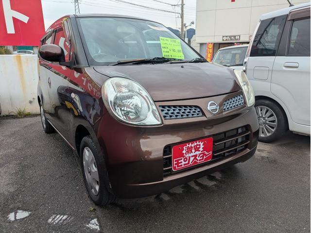 モコ Ｅ　ショコラティエセレクション　フルフラット　キーフリー　運転席助手席エアバッグ　インテリキー　盗難防止システム　エアコン　パワーステアリング　エアバッグ　パワーウィンドウ　衝突安全ボディ　ベンチシート　ＡＢＳ（35枚目）