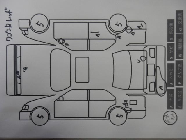ワゴンＲスティングレー Ｘ　盗難防止　Ｉストップ　スマートキープッシュスタート　フルフラットシート　ベンチ　ＡＢＳ付　運転席エアバッグ　パワステ　ＡＵＴＯエアコン　ＰＷ　衝突安全ボディ　リモコンキー　両席エアバッグ（41枚目）