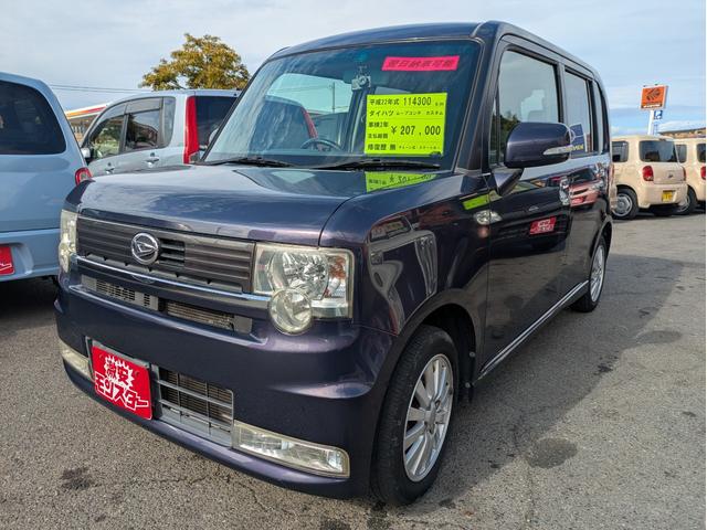 ムーヴコンテ カスタム　Ｘ　リミテッド　エアバック　フルフラットシート　ＡＡＣ　盗難防止　ＰＷ　ＰＳ　スマートキー　ベンチシート　衝突安全ボディ　ＡＢＳ　キーレススタート　運転席助手席エアバッグ（6枚目）