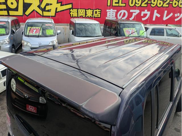 ムーヴコンテ カスタム　Ｘ　リミテッド　エアバック　フルフラットシート　ＡＡＣ　盗難防止　ＰＷ　ＰＳ　スマートキー　ベンチシート　衝突安全ボディ　ＡＢＳ　キーレススタート　運転席助手席エアバッグ（38枚目）