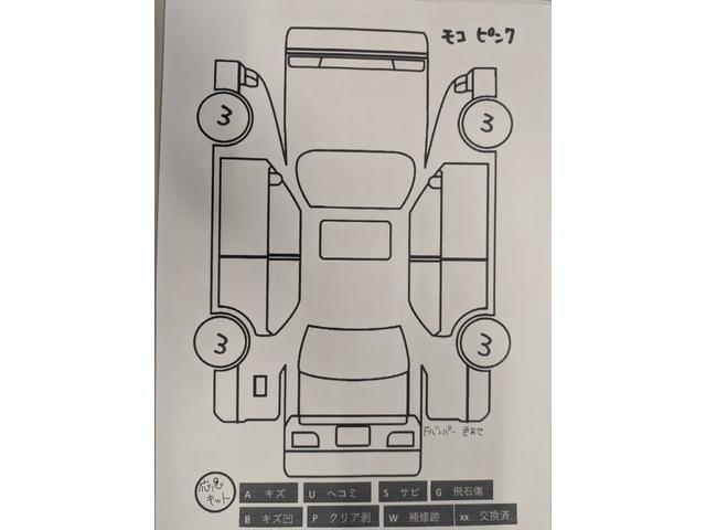 モコ S 盗難防止 キーレス Wエアバッグ フロントベンチシート 衝突安全ボディ パワーウィンドウ エアコン アイドリングストップ ABS パワステ 運転席エアバッグ スマートエントリー(25枚目)