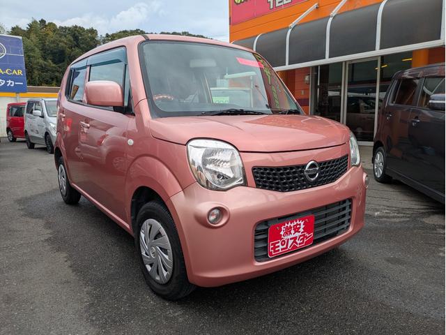 モコ S 盗難防止 キーレス Wエアバッグ フロントベンチシート 衝突安全ボディ パワーウィンドウ エアコン アイドリングストップ ABS パワステ 運転席エアバッグ スマートエントリー(26枚目)