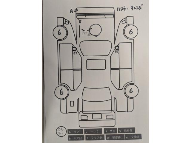 ハスラー Ｇ　セキュリティー　アイドリング　スマキー　運転席側シートヒーター　ＶＳＣ　フルフラットシート　キーレスエントリーシステム　パワーウィンドウ　Ｗエアバック　パワーステアリング　エアコン　衝突安全ボディ（29枚目）