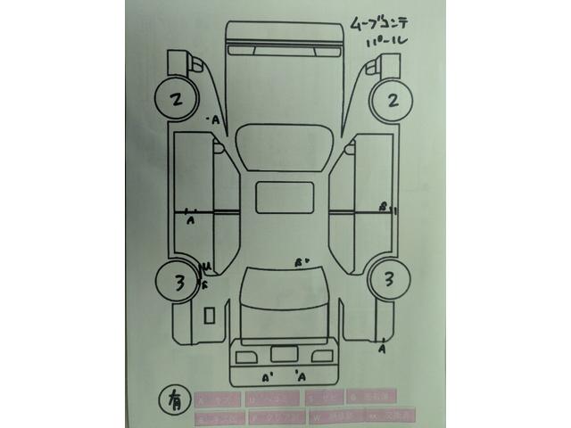 ムーヴコンテ X インテリキー イモビライザー パワーウインド キーフリ Wエアバック 運転席パワーシート SRS フルオートエアコン パワーステアリング ベンチシート フルフラットシート ABS 衝突安全ボディ(34枚目)
