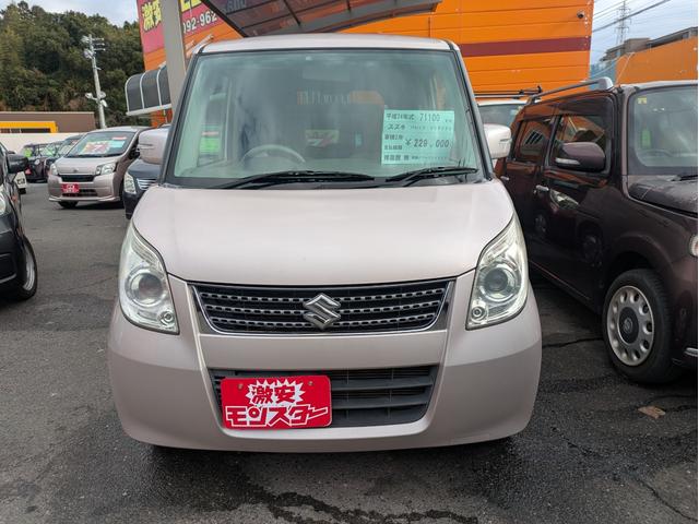 パレット リミテッドＩＩ（3枚目）