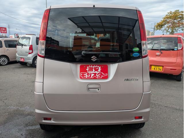 パレット リミテッドＩＩ（7枚目）