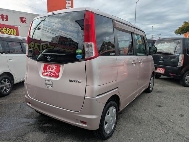 パレット リミテッドＩＩ（9枚目）