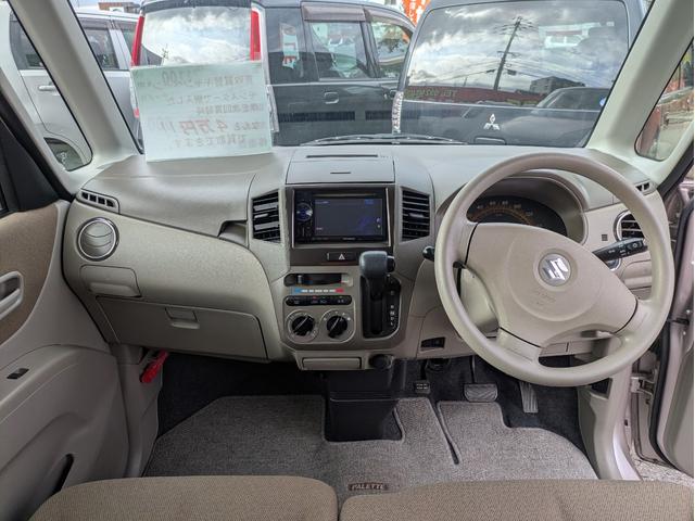 パレット リミテッドＩＩ（14枚目）