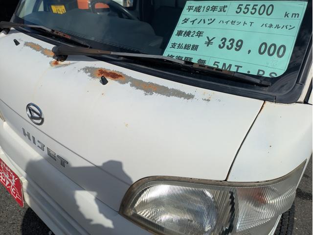 ハイゼットトラック パネルバンＳＴ（40枚目）