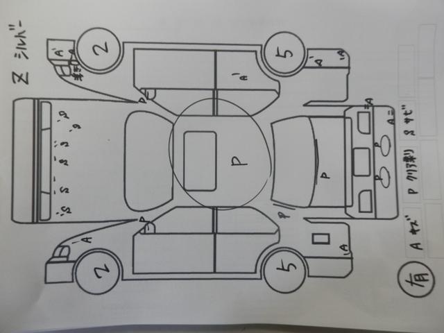 ���₢���킹�͂��莝���̌g�ѓd�b�E�X�}�[�g�t�H���A������̌Œ�d�b����A�@�O�O�V�W�U�O�S�V�W�T�X�P�@�܂ł��A�����������B