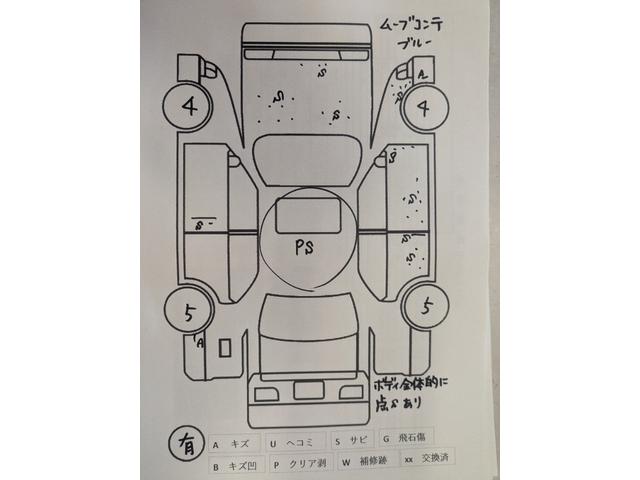 ムーヴコンテ カスタム　Ｘ（44枚目）