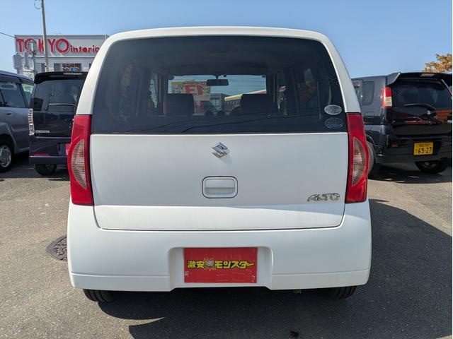 アルト ＧＩＩ　パワーウィンド　エアＢ　キーレス付き　Ｗエアバッグ　パワーステアリング　エアコン　衝突安全ボディ　盗難防止（7枚目）