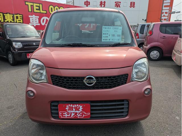 モコ X ベンチ ダブルエアバッグ 盗難警報装置 Sキー フルフラット 安全ボディ フルオートエアコン エアバック キーレス パワーウィンドウ パワーステアリング ABS(3枚目)