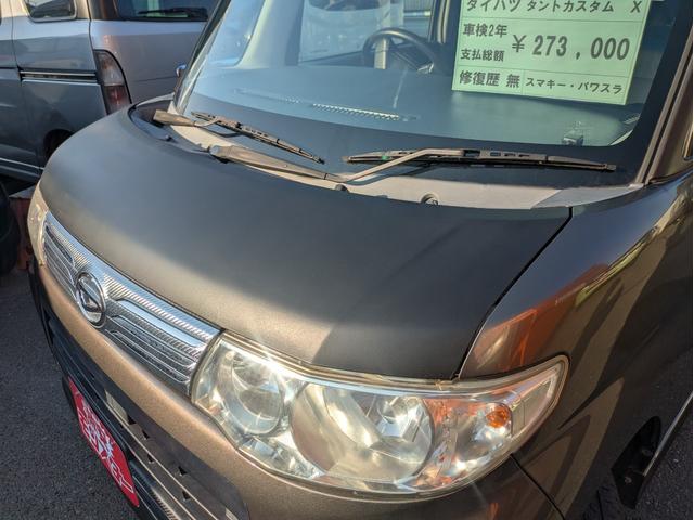 ���₢���킹�͂��莝���̌g�ѓd�b�E�X�}�[�g�t�H���A������̌Œ�d�b����A�@�O�O�V�W�U�O�S�V�W�T�X�P�@�܂ł��A�����������B