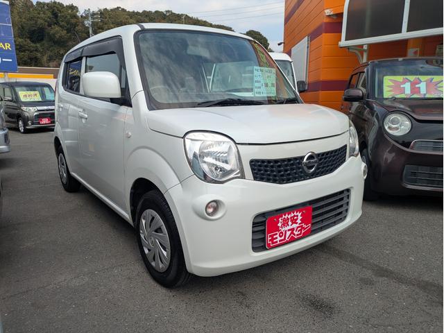 モコ Ｓ　アイドリングＳ　両席エアバッグ　エアバック　ＡＣ　キーフリ　スマートキーシステム　パワーウィンドゥ　イモビライザー　ベンチシート　安全ボディ　ＡＢＳ　パワステ（28枚目）