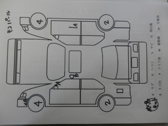 モコ Ｓ　アイドリングＳ　両席エアバッグ　エアバック　ＡＣ　キーフリ　スマートキーシステム　パワーウィンドゥ　イモビライザー　ベンチシート　安全ボディ　ＡＢＳ　パワステ（34枚目）