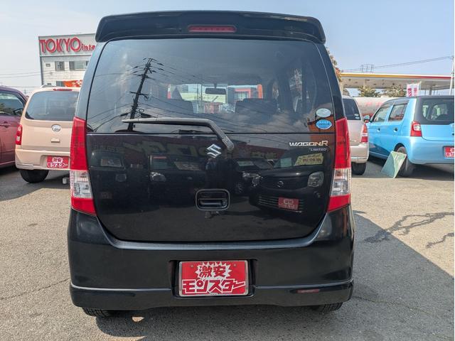 ワゴンＲ ＦＸリミテッドＩＩ　キーレススタート　セキュリティーアラーム　フロントベンチシート　ＡＢＳ付き　ＡＣ　ＰＷ　運転席エアバック　Ｗエアバック　スマトキー　フルフラット　パワステ　衝突安全ボディ（8枚目）