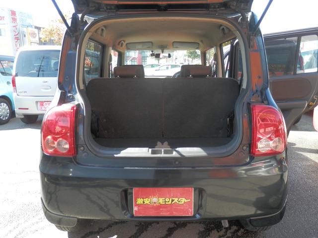 アルトラパン Ｘ　運転席助手席エアバック　ＰＷ　キーレススタート　運転席エアバック　ベンチ　インテリキー　オートエアコン　セキュリティ　ＰＳ　フルフラットシート　衝突安全ボディ　ＡＢＳ（32枚目）