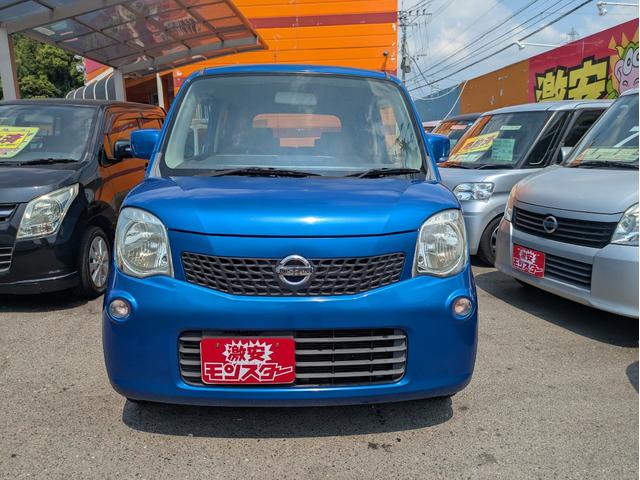 Nissan Moco S