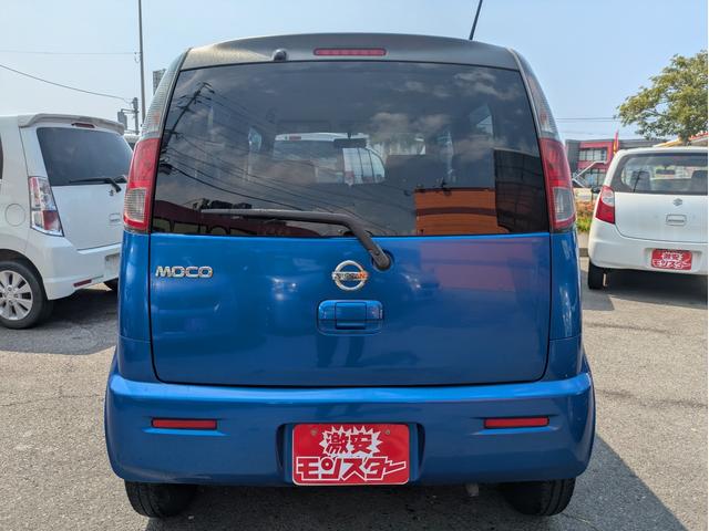 Nissan Moco S